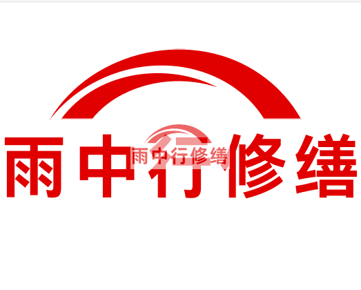 山海关雨中行修缮2024年二季度在建项目